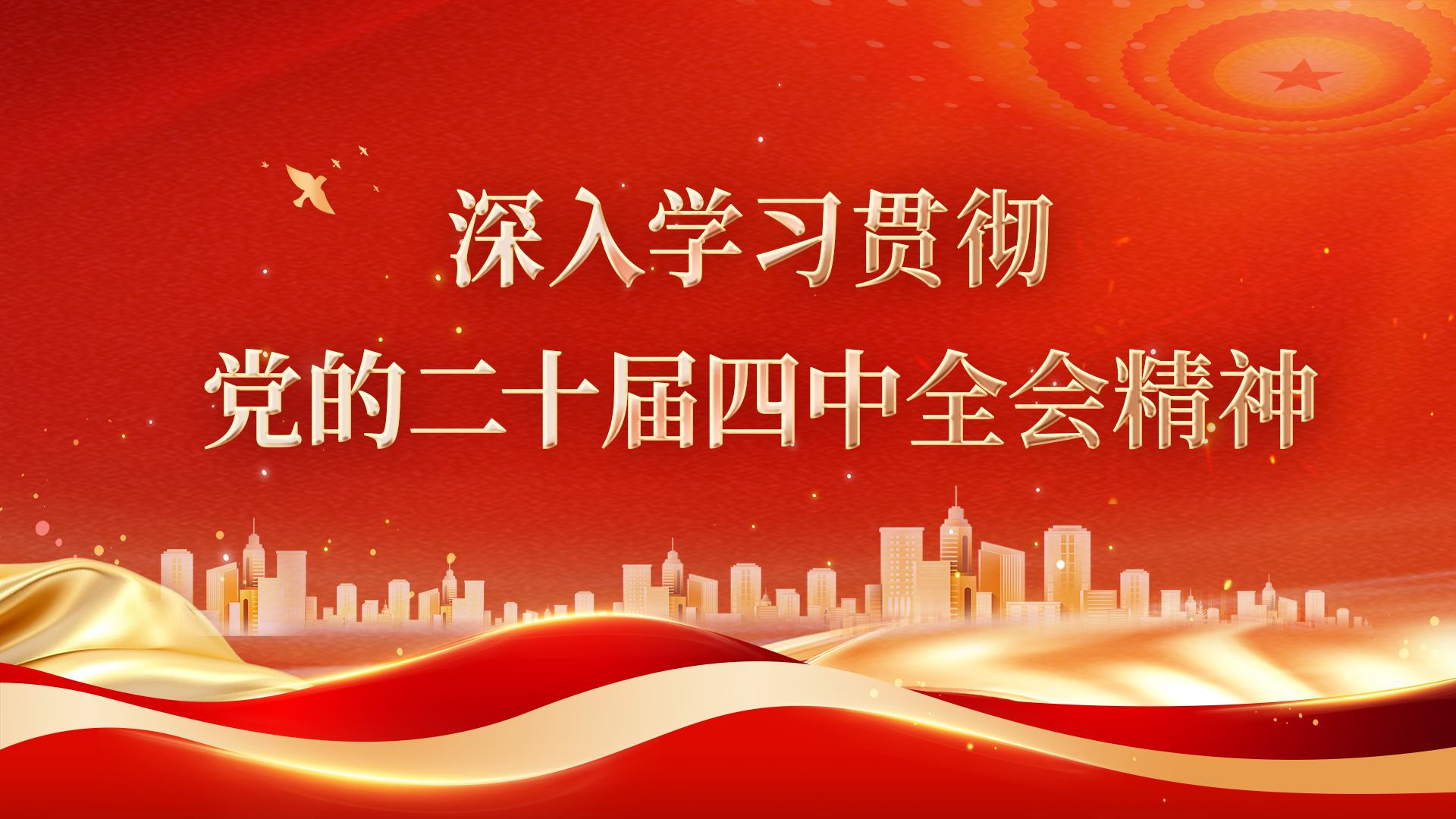 轮播图